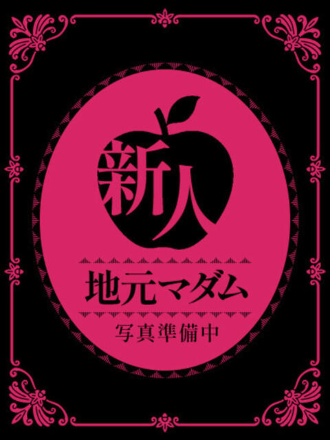 由紀 完熟マダム（長野）（熟女系デリヘル）