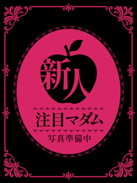 千恵美 完熟マダム（長野）（熟女系デリヘル）