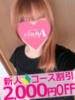 ゆら クラブA（/）