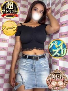 かれな
