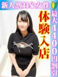 ななか 鶯谷デリヘル倶楽部（鶯谷/デリヘル）