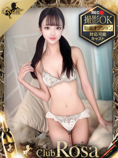 夏川えみ【極上完未は現役学生】 Club Rosa（ホテヘル＆デリヘル）