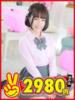 そうか 水戸2980円（/）