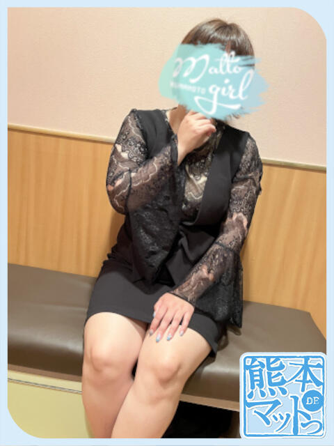 椎名なぎさ ハレ系 熊本DEマットっ＆ひよこ治療院（マットヘルス）