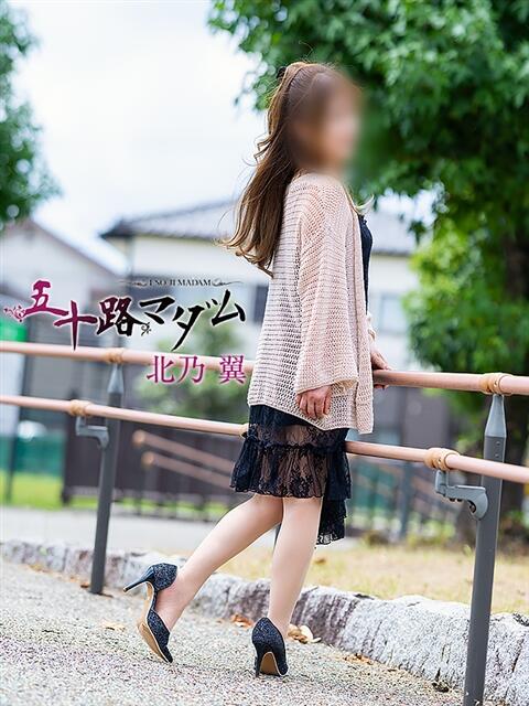 北乃翼 五十路マダム 岐阜店（熟女デリヘル）
