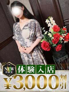 まよ モアグループ 土浦人妻花壇（桜町(土浦市)/デリヘル）