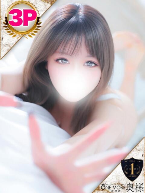 みこと One More 奥様 鶯谷店（人妻デリヘル）