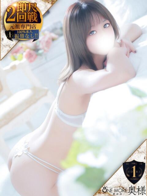 みこと One More 奥様 鶯谷店（人妻デリヘル）