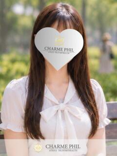 みずな CHARME PHIL-シャルムフィル-（本厚木/デリヘル）