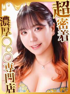かなえ