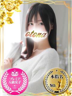 じゅんか オナクラ大人女子（池袋/デリヘル）