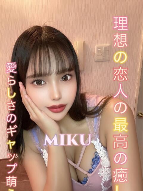 みく ピーチパイ（デリヘル）