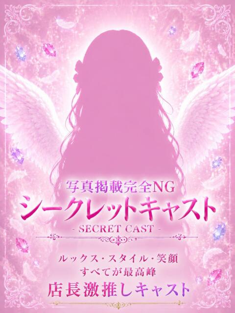 てんし ジャパンクラブ富士（ソープランド）