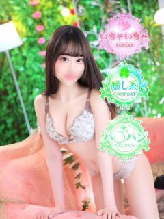 ことり