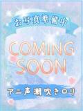 チ　カ びしょぬれ潮吹秘書（立川/デリヘル）