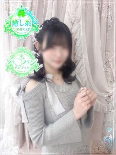 ねむ
