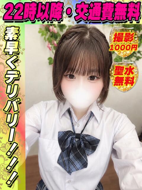 まえだまな イクイクサークル鶯谷店（デリヘル）