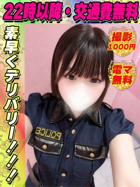 まえだまな イクイクサークル鶯谷店（デリヘル）
