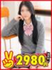 あすか 熊本2980円（/）
