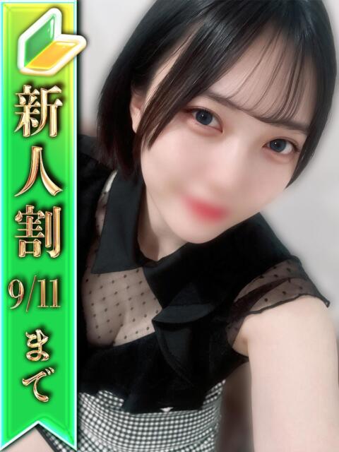 まい ジャパンクラブ富士（ソープランド）