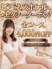 もか セクシーレディ川越店（/）