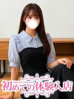 はんな♡性欲抑えきれない青〇学院生 初めての体験入店（池袋/デリヘル）
