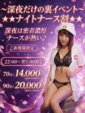 らら ナーススキンパニック全裸看護（川越/デリヘル）