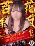 かずは おいらん(池袋)（池袋/おっパブ・セクキャバ）