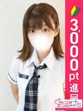 ゆうか 池袋コスプレサンシャイン（シンデレラグループ）（池袋/デリヘル）