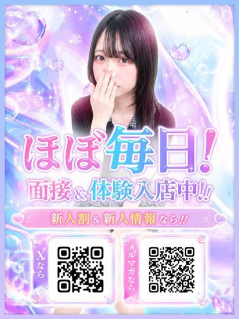 真暮 ねこ ふーどる×ふーどるin池袋（デリヘル）