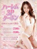 えな Espoir club(エスポワールクラブ)（越谷/デリヘル）