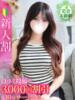 もも★未経験18歳Fカップ素人 Chloe五反田本店　S級素人清楚系デリヘル（/）