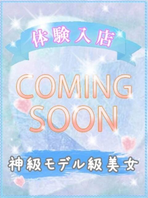 エ　マ びしょぬれ新人秘書（素人コスプレデリヘル）