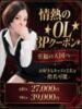 なお 3度抜きOL～責め抜きます（/）
