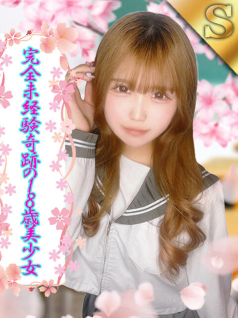 さら ミスキャンパス（セクキャバ）