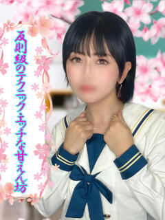 さき ミスキャンパス（池袋/セクキャバ）