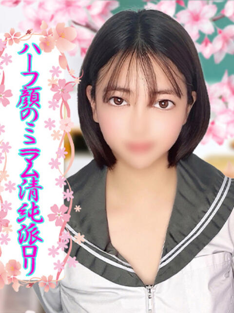 みく ミスキャンパス(セクキャバ)