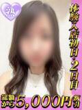 ゆい シークレットタッチ（池袋/ヘルス）