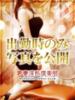 ゆうな 若妻淫乱倶楽部（/）