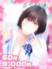 ここ清純派パイパンHカップ ぽちゃぱい（/）