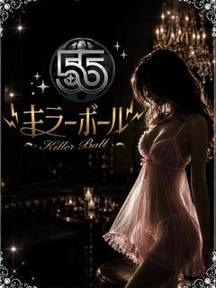 さくら キラーボール55（梅田/おっパブ・セクキャバ）