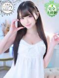 かぐら★完未！王道ヒロイン爆誕 Chloe錦糸町店 S級素人清楚系デリヘル（錦糸町/デリヘル）