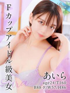あいら 東京リップ 池袋店（池袋/デリヘル）