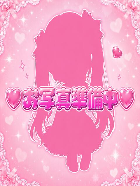 未定 JLK ~地雷系少女の乳首舐め~(派遣型オナクラ)