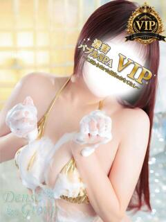 Marin 濃密バブルSPA VIP（沼津/デリヘル）
