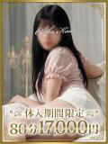 のん 千葉人妻花壇（栄町(千葉市)/デリヘル）