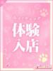 なつき【ましゅまろ美乳女子】 Minette ～ミネット～ 高崎店（/）