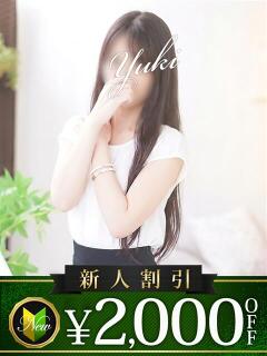 ゆき 木更津人妻花壇（木更津/デリヘル）