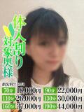 かずは奥様 なすがママされるがママ西川口（西川口/デリヘル）