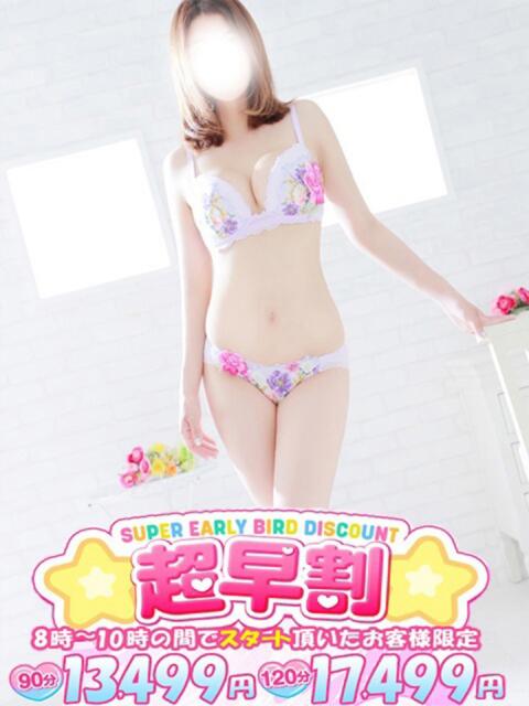 えれな One More奥様　立川店（人妻デリヘル）